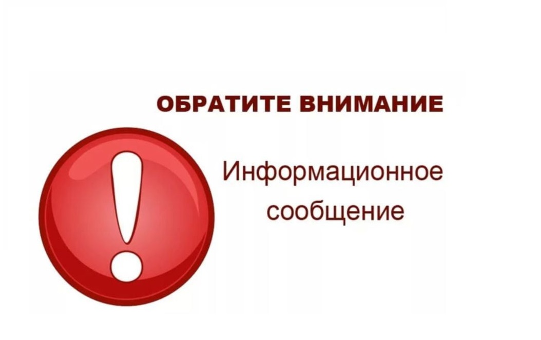  На территории Красноярского края объявлен режим «Повышенная готовность».