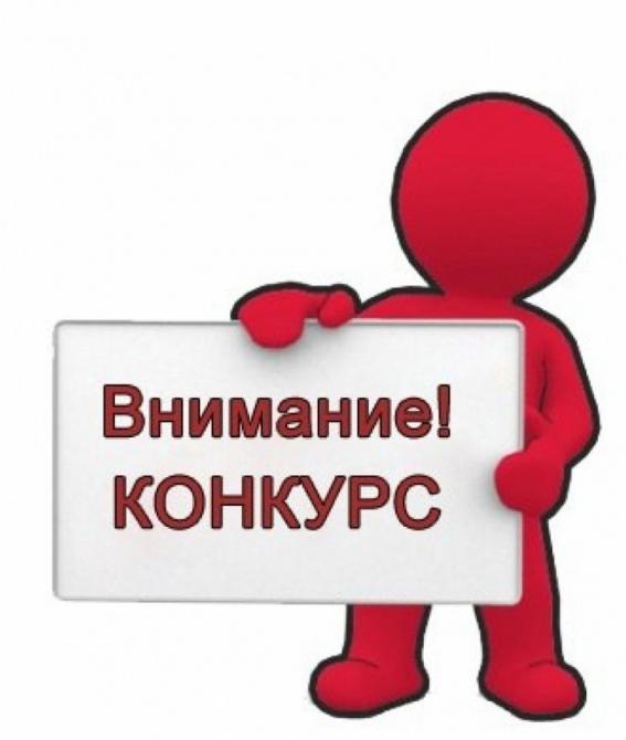 Объявлен конкурс по отбору кандидатур на должность главы Манзенского сельсовета.